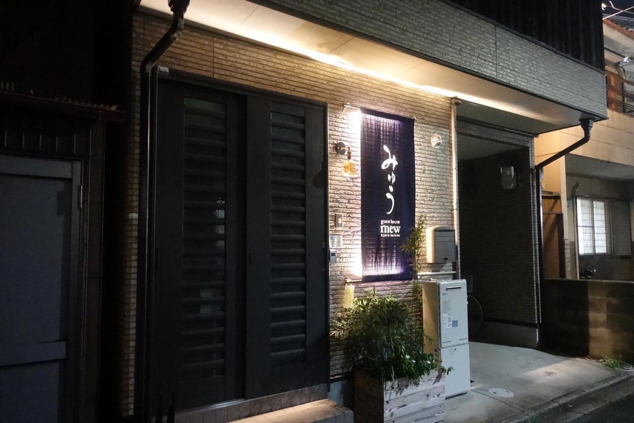 Guest House Mew Kyoto Ngoại thất bức ảnh